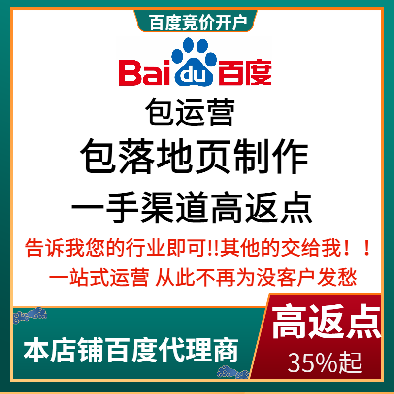 老城流量卡腾讯广点通高返点白单户